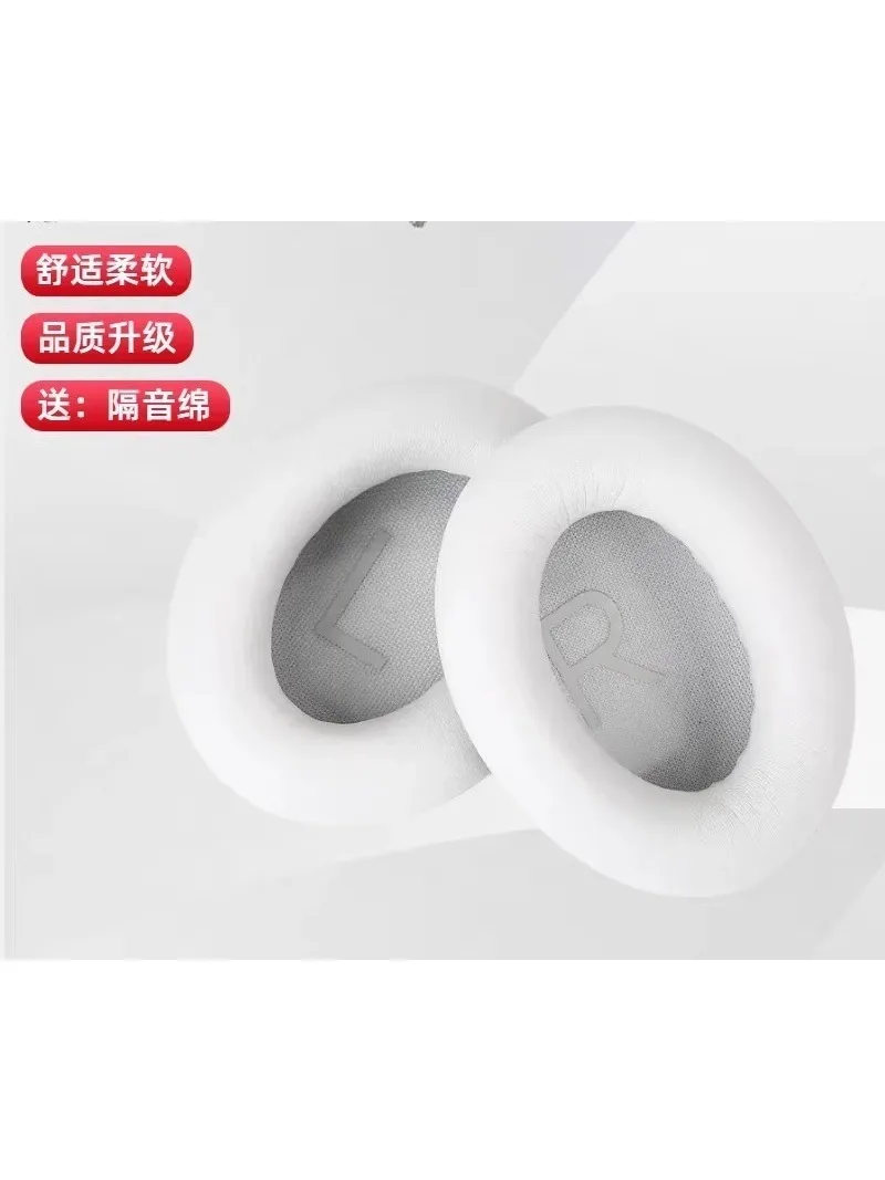 

1 пара [чехлов из высококачественной овчины] для чехлов для наушников BOSE QC45/45 второго поколения