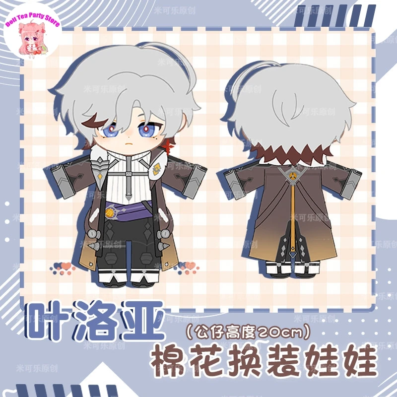 

Новая плюшевая кукла-игрушка Аниме Илуга Genshin Impact, хлопковая, для косплея, с одеждой и аксессуарами, 20 см