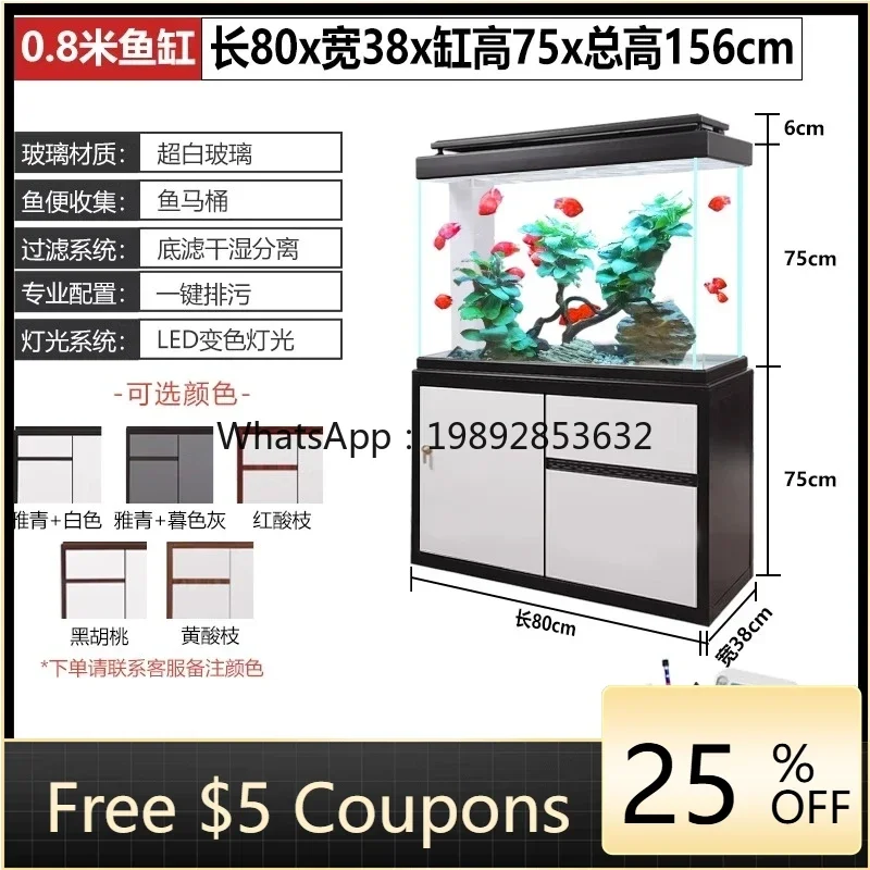 

Аквариум H3-25 от пола до потолка для гостиной, с нижним фильтром, входной сеткой и перегородкой, не требующий частой замены воды