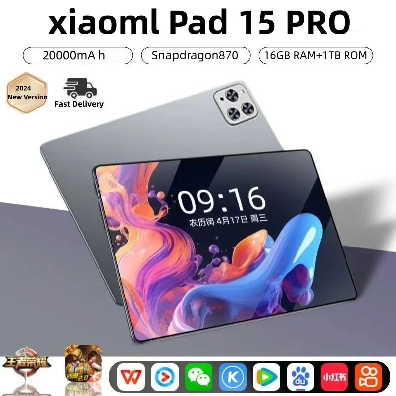 

2024 Глобальная версия планшетов Xiaoml Pad 15 Pro 11 дюймов HD оригинальный планшет 5G Wi-Fi Android PC MI планшеты Google Play планшеты ПК