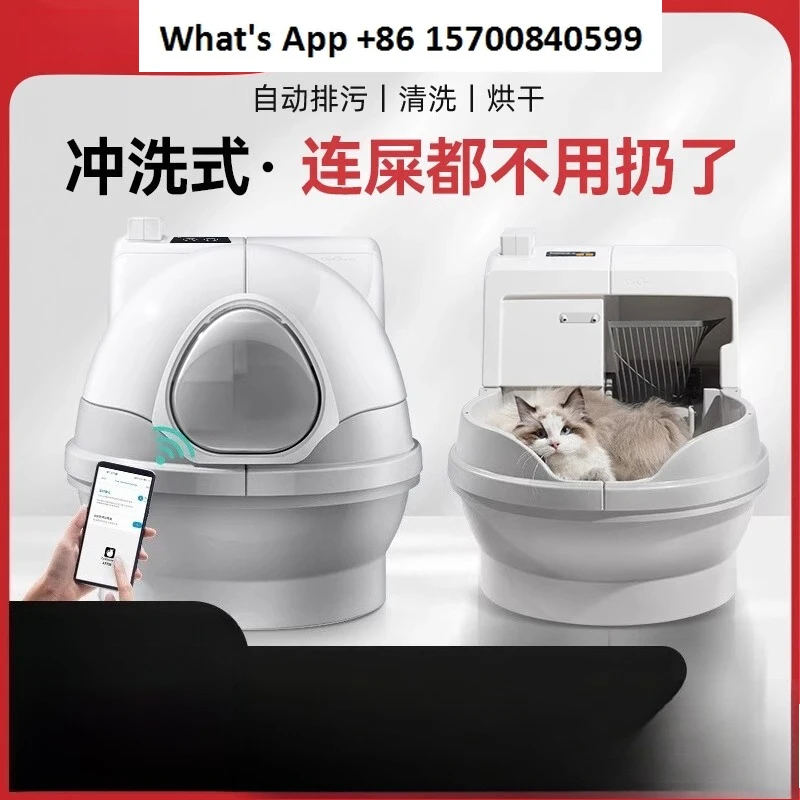 Automatic Intelligent Cat Litter Box Flush Toilet Electric Cleaning Shovel Machine Deodorizer - Pet Care Gadget