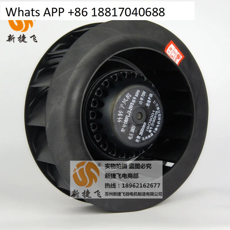 190FLJ3-2WS مروحة دوارة خارجية XJF MOTOR #1