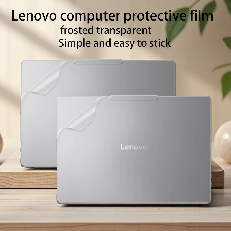 

for Lenovo Yoga Pro 7i Aura Edition Gen10 computer film Yoga Pro 7 14IAH10 body shell chassis skin protective film vinyl sticker
