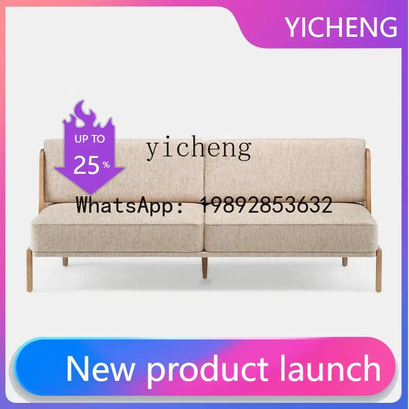 

solid wood single sofa chair living room backrest casual rattan three-person sofa small apartment hotel