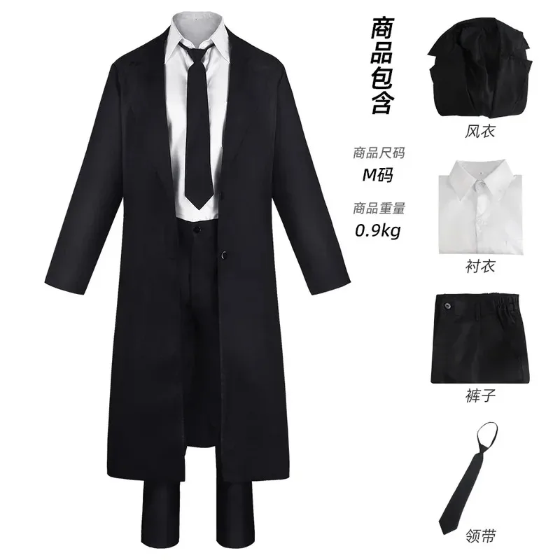 2025 Anime motosierra hombre Cosplay disfraz negro gabardina camisa corbata pantalones Makima peluca larga trenza roja clara hombres mujeres traje Unifo