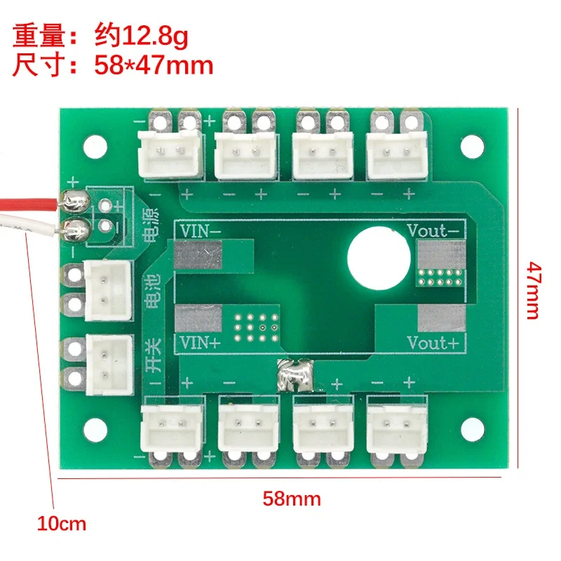 DC plug wire to 2 pinXH2.54 white terminal block one multi-power plug board parallel circuit board connection board