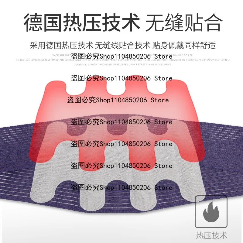 

Подходит для поясного ремня с горячим прессованием, поддержка поясничного межпозвонкового диска, защита талии, дышащая поддержка талии,