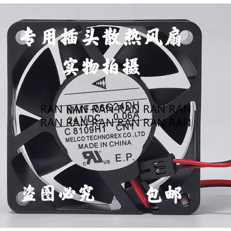 

New Cooler Fan MMF-06G24DH CN1 original 24V 0.06A 2-wire Cooling Fan 60*60*25MM