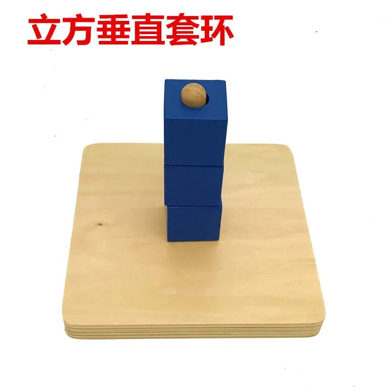 Montessori Säugling frühe Lehrmittel Baby Kombination Körper passende Box dreifarbige Set Ring IC Klasse Lehrspielzeug