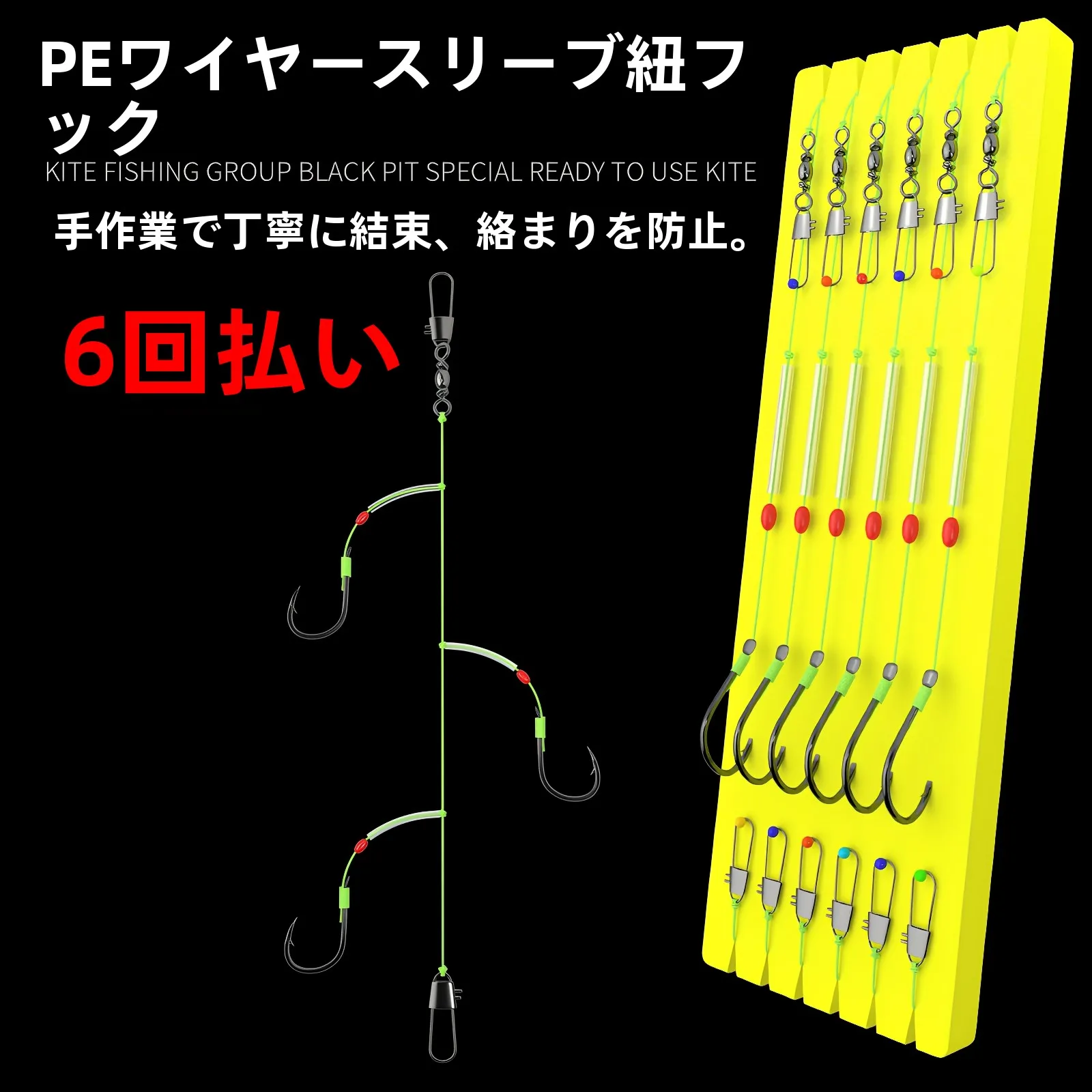新しい絡みにくい耐久性のある釣り糸セット、シーバス釣り用フック付き、強力なポリエステル糸釣り具、海釣りボート釣り用