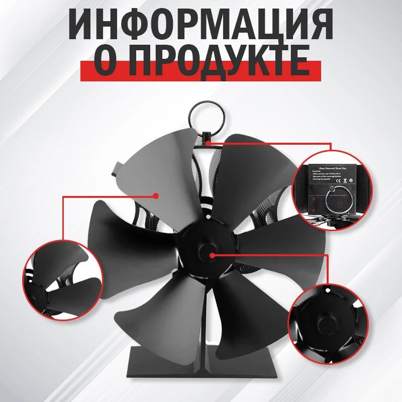 6 Blades Heat Powered Stove Fan Log Wood Burner Eco-fan Quiet Home Warmer Heater Efficient Heat Distribution Mini Fireplace Fan