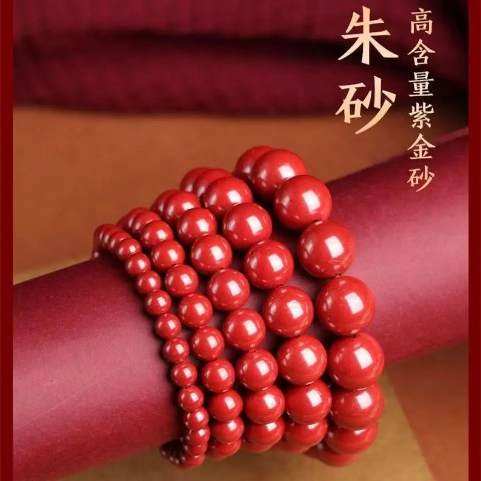 Natural Raw Ore Emperor Sandstone Cinnabar Bracelet Animal Year Bracelet Beads Charm Jewelry Gifts For Men and Women Handstring