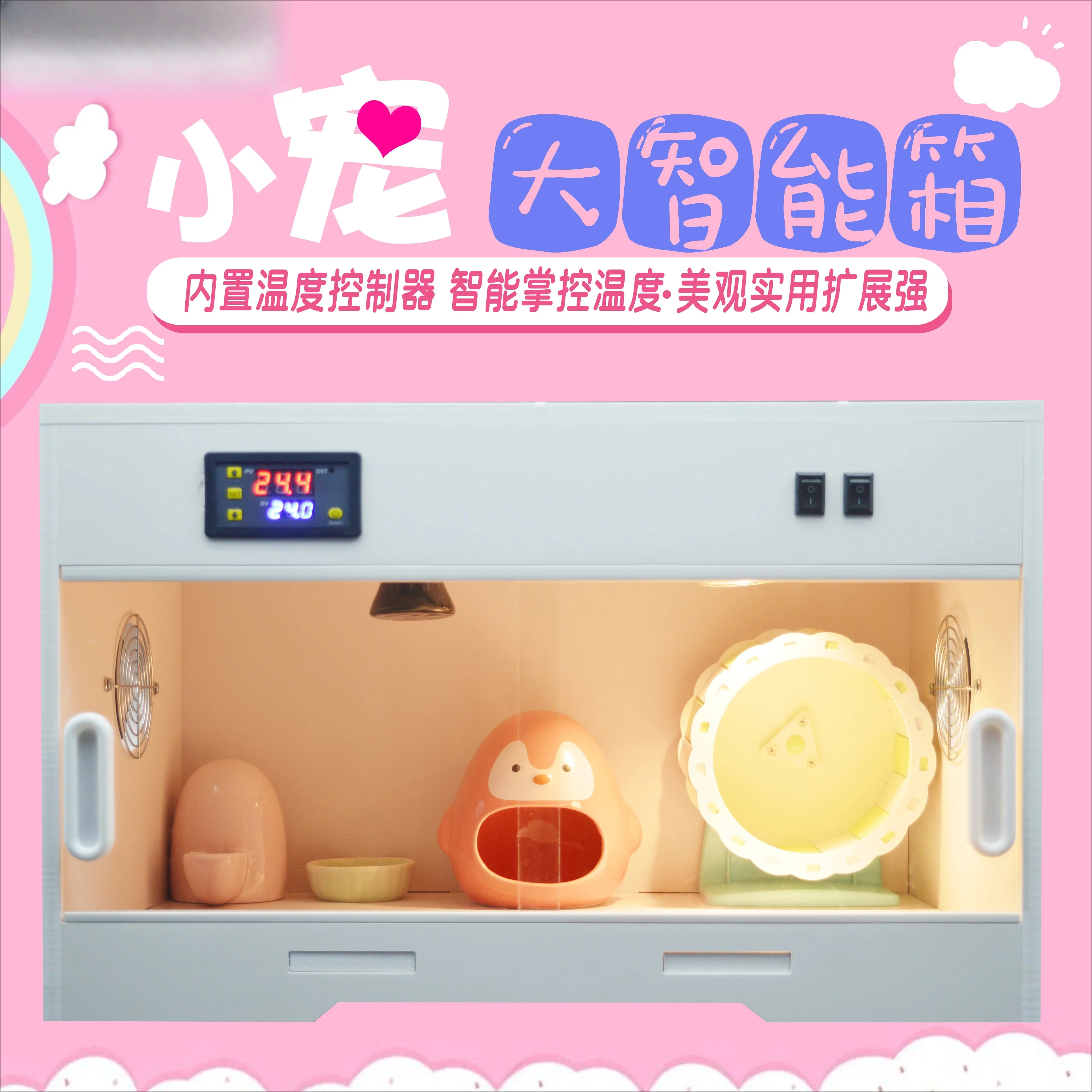Hamster Mini Hedgehog Special Luxury Feeding Box Wooden Thermal Insulation Hamster Flower Branch Nest Squirrel Villa