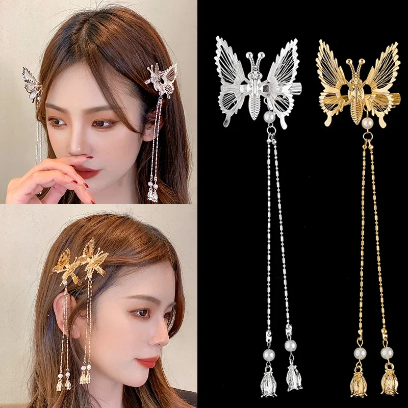 Elegant Tassel Butterfly Hairpin Moving Flying Shiny Hair Clips for Girls Barrette Fashion Hair Accessories Hairpins HairClips