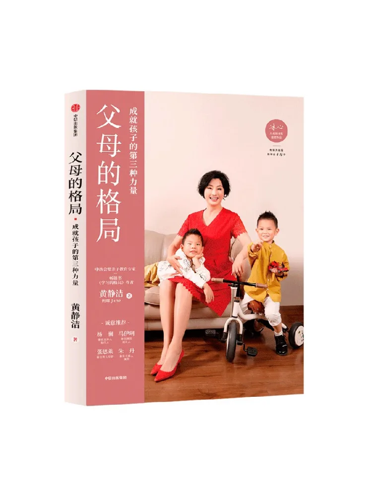 

Book-Winshare Parental Pattern