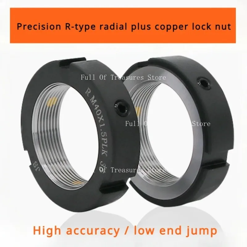 

Прецизионная радиальная стопорная гайка типа R, стопорная гайка, винт станка с числовым программным управлением, подшипник, незапирающая круглая гайка