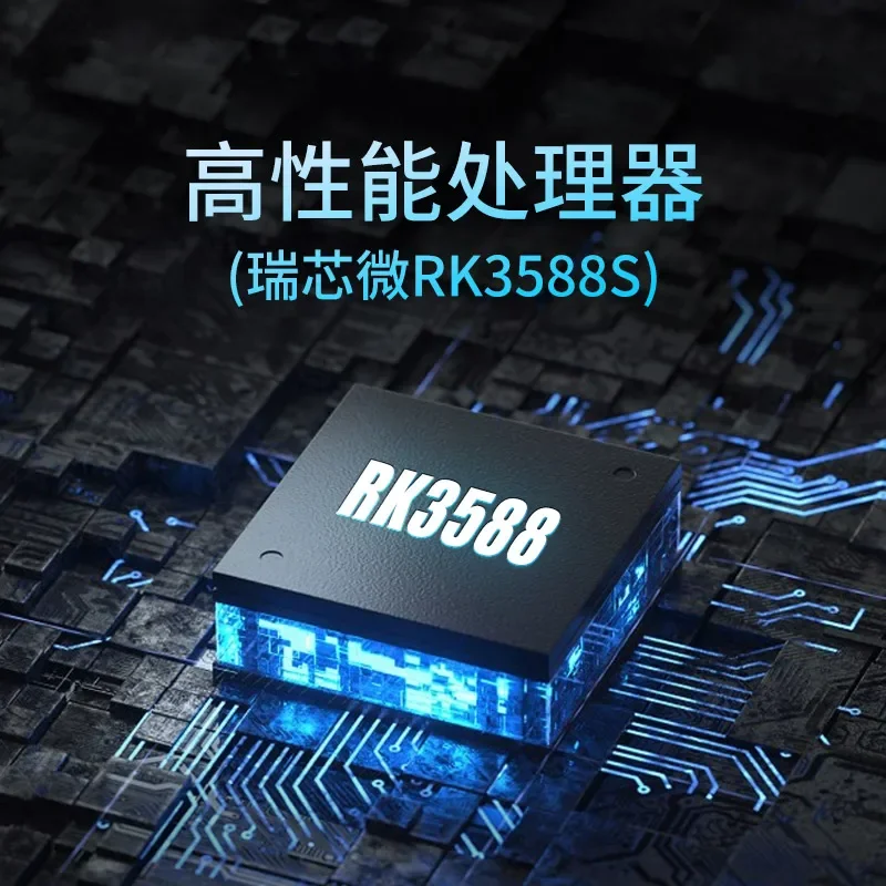 Rockchip rk3588Linux Android AI edge computing smart box