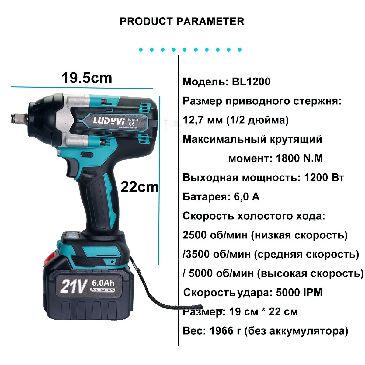 21V Brushless Electric Wrench, 1/2 Inch 1800N.M Cordless Impact Wrench, For Screw Removal And Auto Repair