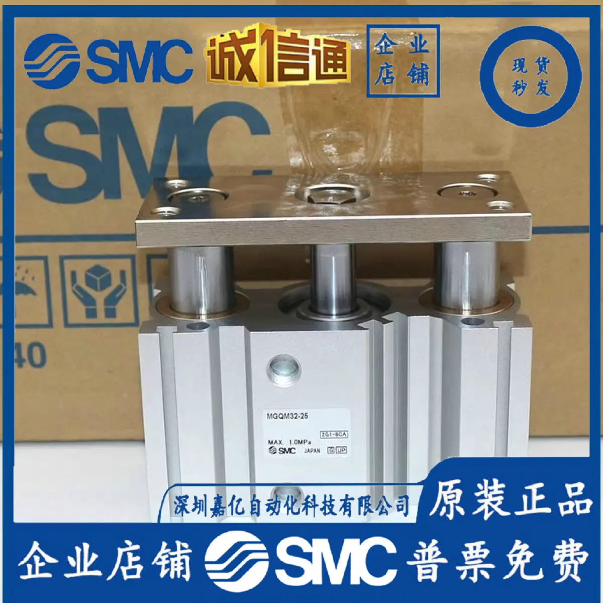 2025-smc-nouveau-cylindre-d'origine-mgql-mgqm12-16-10-20-25-30-40-50-75-100-32-63