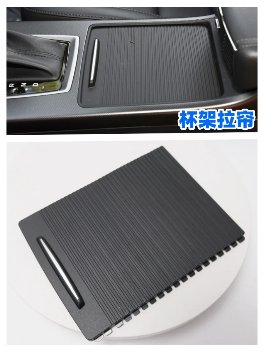 

For HYUNDAI MISTRA Cup box, cup holder cover, armrest box, front sliding decorative panel, roller blind shift panel