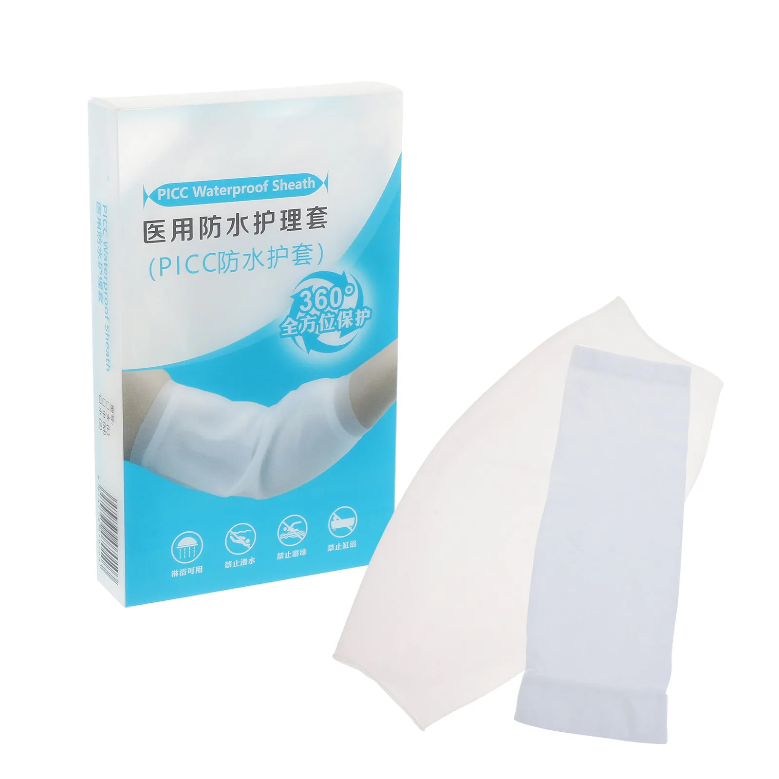1Set Waterproof Elbow Protector Excellent Sealing Performance Tear Resistant Comfortable Easy on Off Shower Accessory Bath