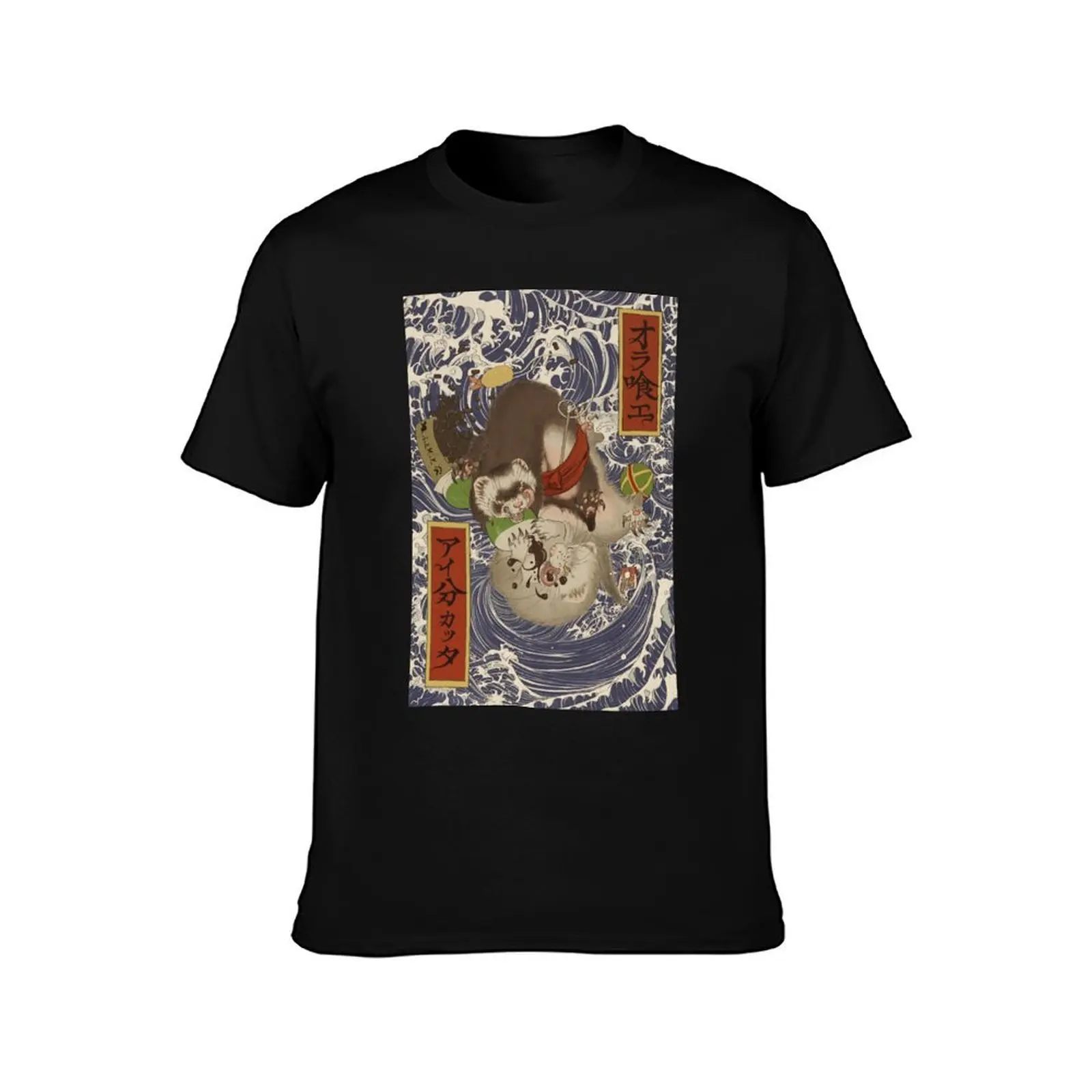 Ukiyoe style ferret T-Shirt Lightweight Cooling Short Sleeve Tee T-Shirt