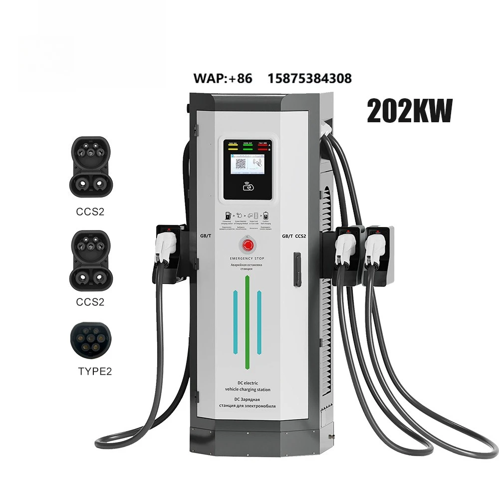 Type2 CCS2 AC DC Electric Vehicle Charging Station Pile Three Fast Ev Charger 7-inch LCD Screen IP54 Protection
