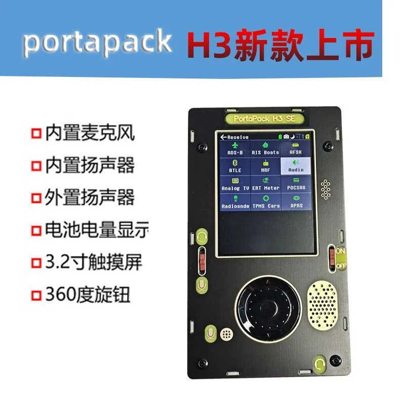 

HackRF H3 Development Board Learning Board Portapack Software Radio Platform