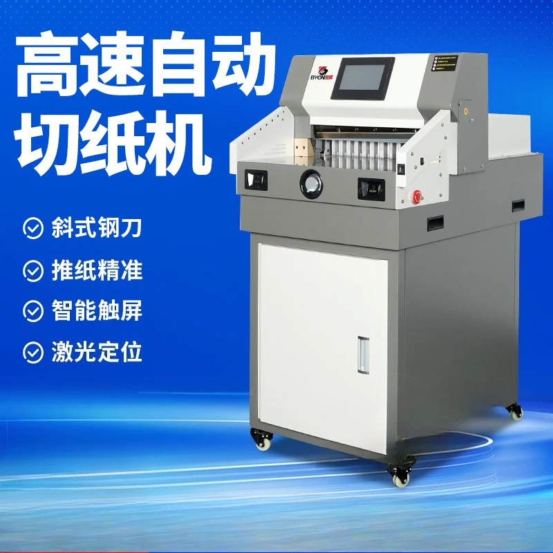 

BY490M programmable paper cutter double rail electric tender high speed trimming self-adhesive automatic paper trimmer