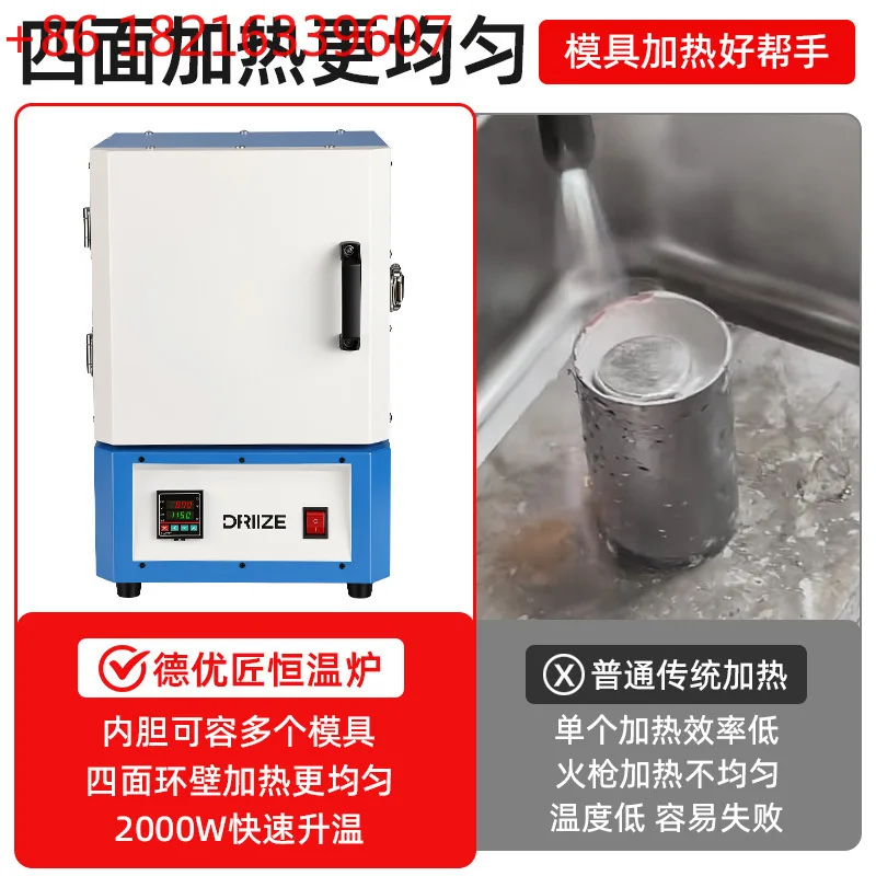 YAO four-sided constant temperature furnace jewelry gold and silver baking gypsum mold heating furnace industrial box