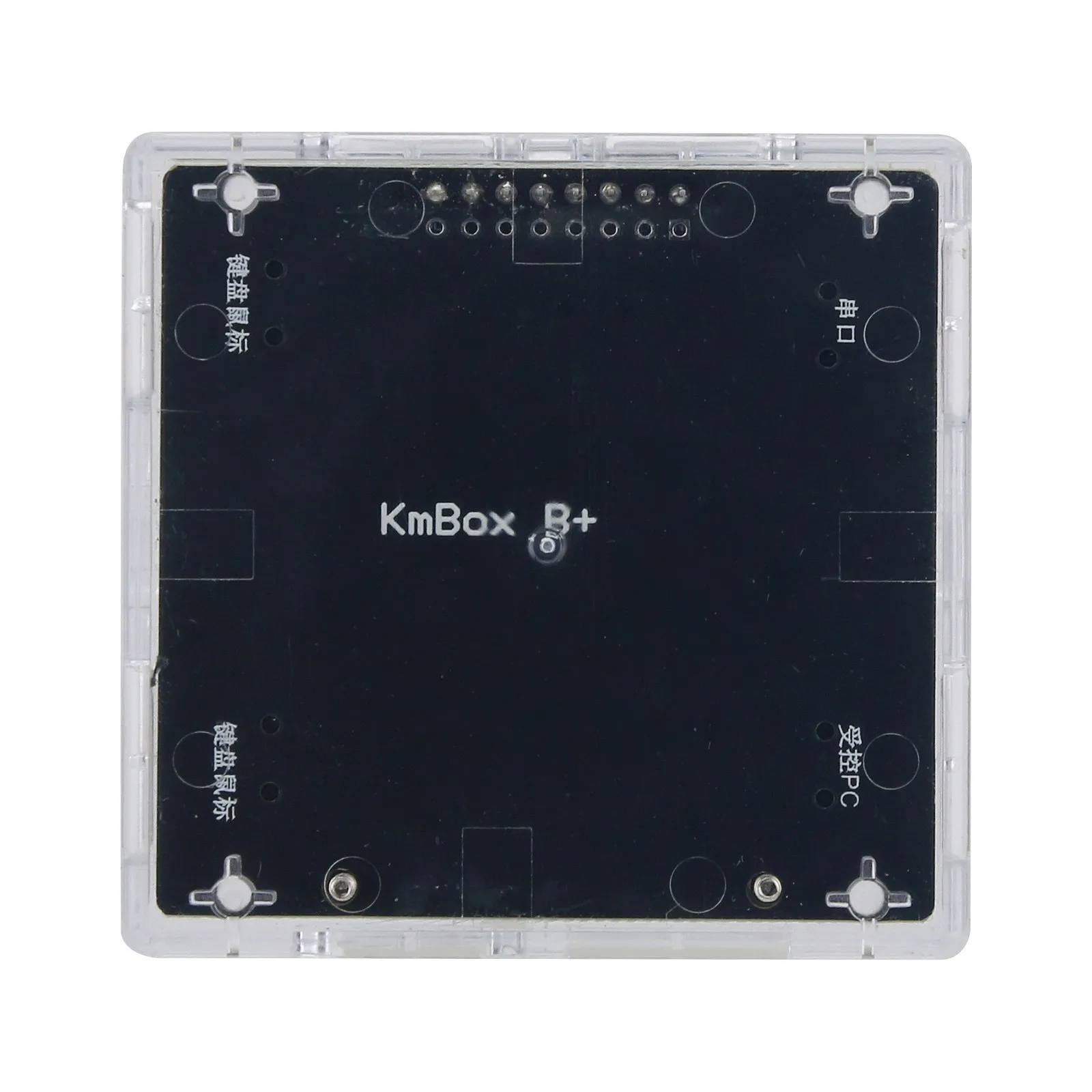 Kmbox B+ (Pro) Keyboard Mouse Controller Keyboard Mouse Macro with Screen for DMA and Dual Computer