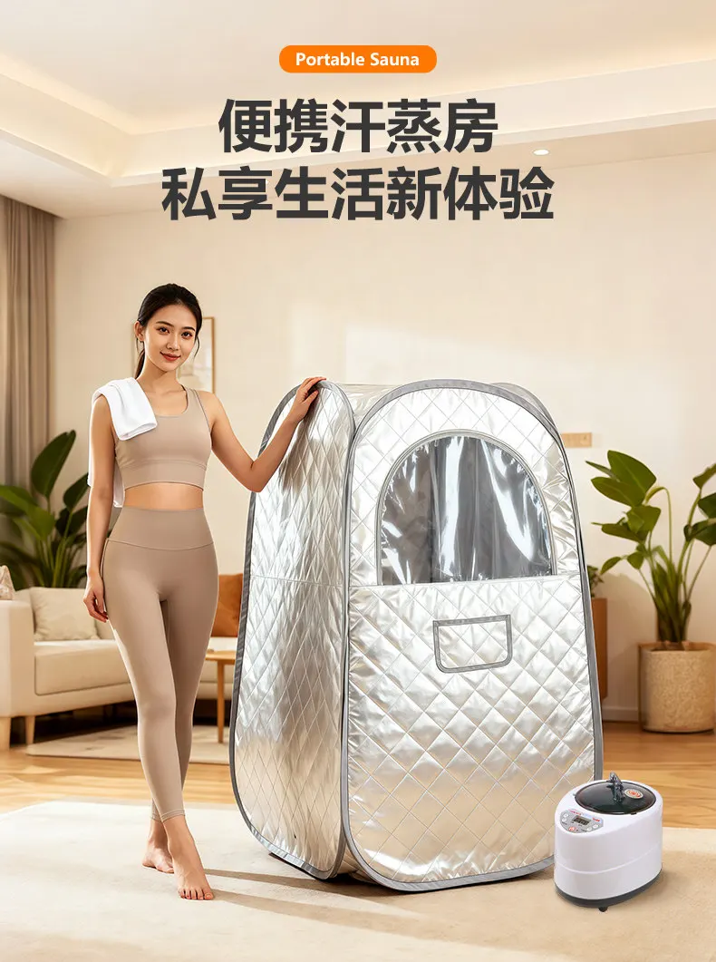 Sweat steaming artifact household non-detoxification sweating space capsule steam bucket fumigator