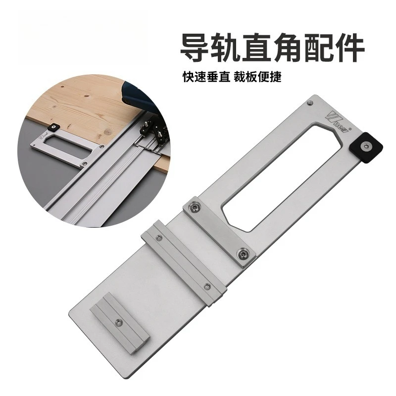 

New, double layer, guide rail, right angle cutting accessories