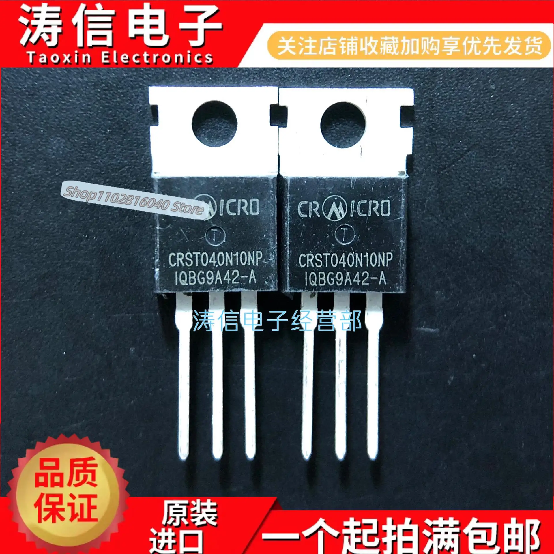 10PCS/Lot CRST040N10N CRST040N10NP  MOS 120A 100V Best Quality Imported Original Spot