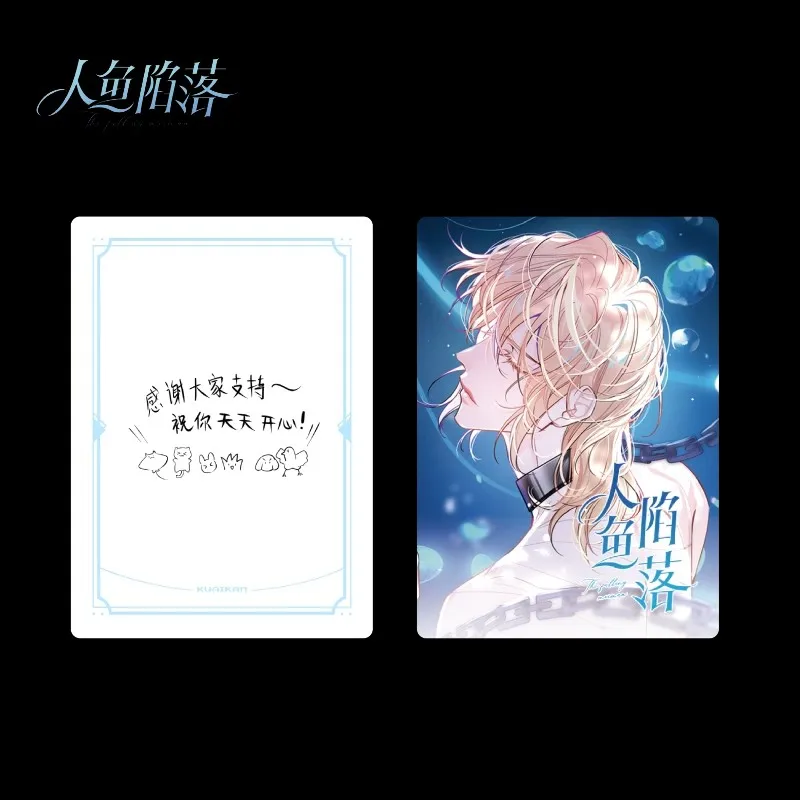 Comic The Falling Merman Lomo Card Bai Chunian, Lan Bo Cartoon Characters Bronzing Laser Card Fans Collection Gift