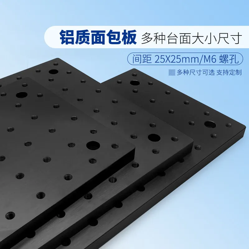 Optical a-luminum breadboard,scientific experimental flat plate with M6x1 threaded hole,customized optical experimental platform