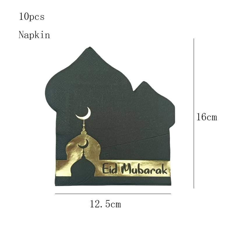 10Pcs Mosque Black Hot Stamped Eid Mubarak Napkins Ramadan Kareem Islamic Muslim Pilgrimage Decoration Supplies