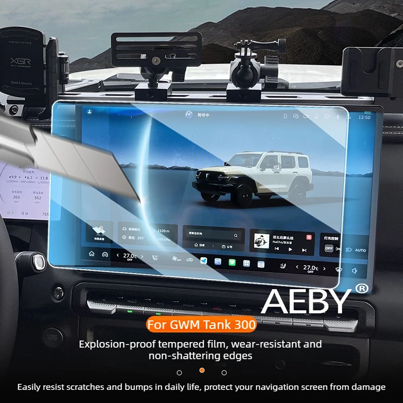 AEBY For GWM Tank 300 2025 Navigation Screen Protector,Anti-Scratch Touchscreen Display,Touch Screen Protector,Anti-Fingerprint