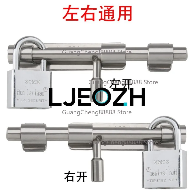Thickened 304 Stainless Steel Open Latch with Lock Anti-theft Door Latch Open Door Bolt Door Buckle