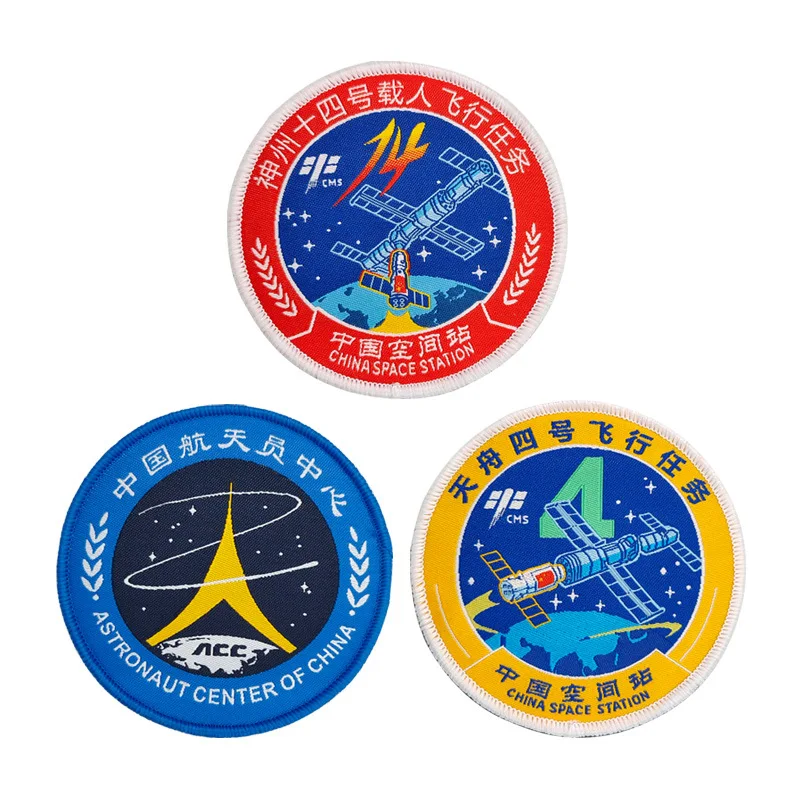 Shenzhou 14 Flight Mission Patches Logo Woven Label Clothes Stickers Hook&Loop Backpack Badge Tianzhou 4 China Aerospace Armband