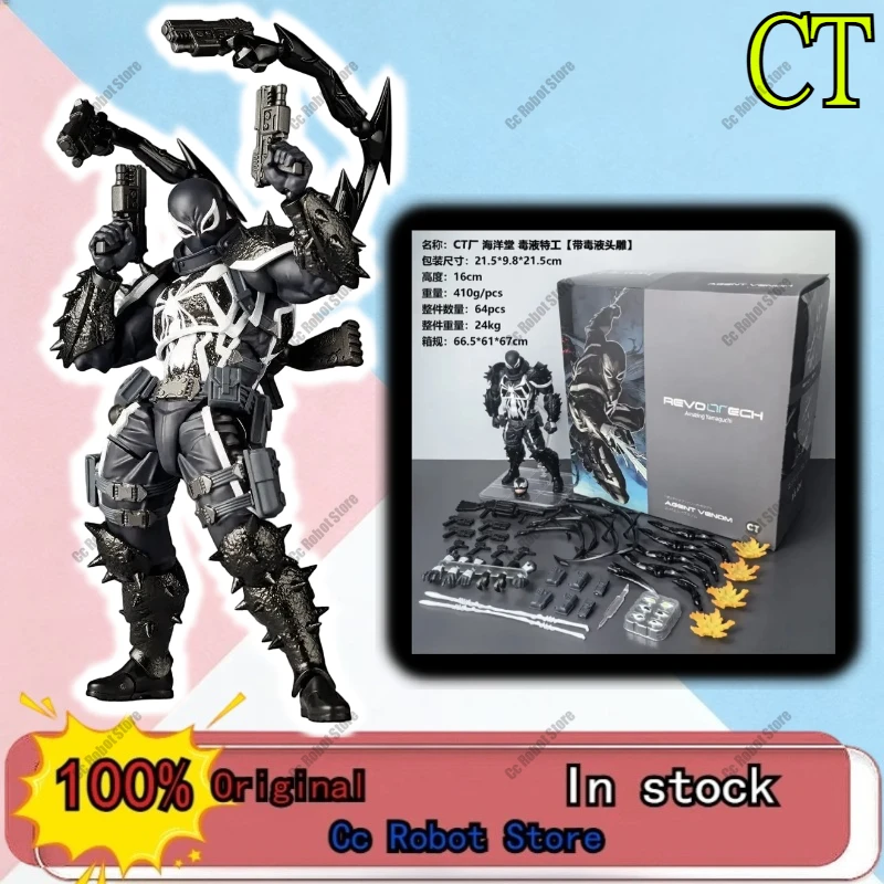 

[In Stock] Venom CT Kaiyodo Version Action Figure, Anime Marvel PVC Collectible Poseable Eugene Thompson (Ko) Boy Birthday Gift