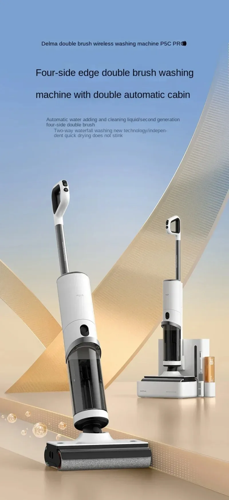 Deerma P50pro 무선 바닥 세탁기 스마트 이중 축 확장 측면 흡입 드래그 Machine108
