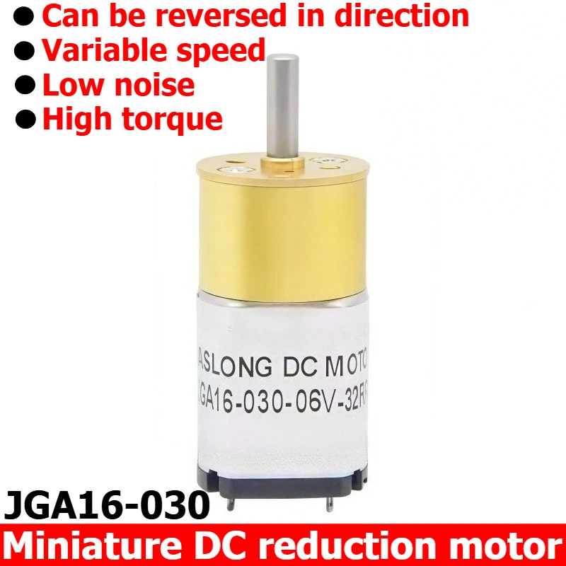 JGA16-030 Miniature DC Speed Reducer Motor, 6V, Reversible Rotation, Adjustable Speed Motor