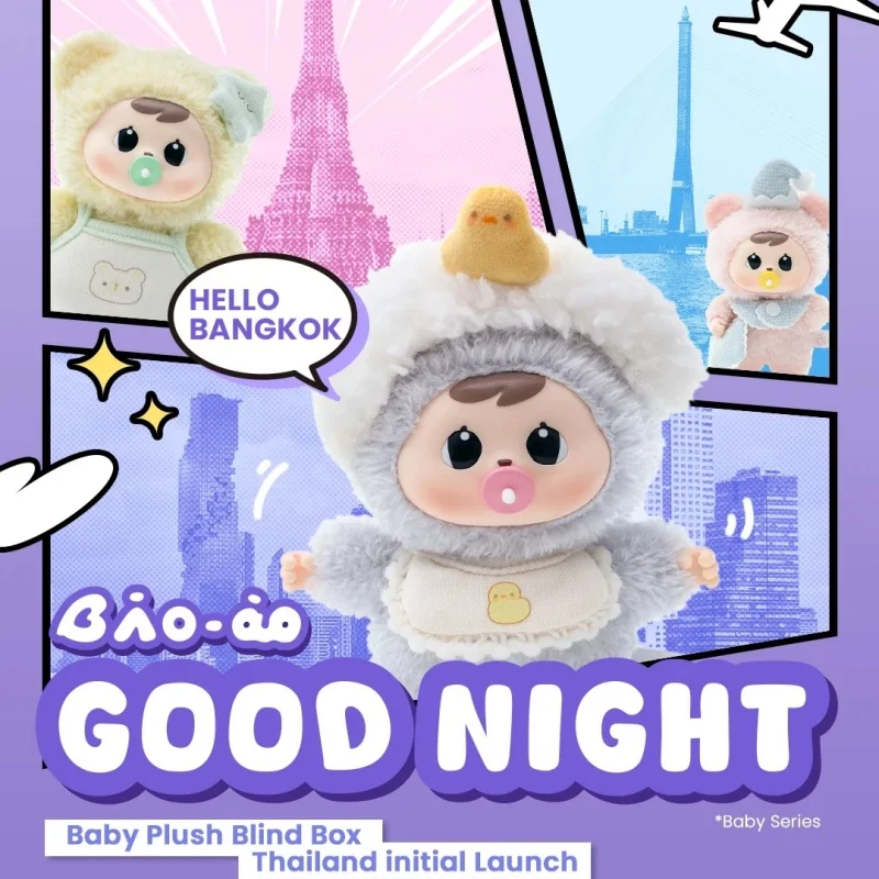 

Новая подлинная виниловая слепая коробка Bao-Ao 2nd Baby Goodnight, подвеска, загадочная коробка, милый кулон, кукла, игрушка, подарок-сюрприз на день рождения для девочек