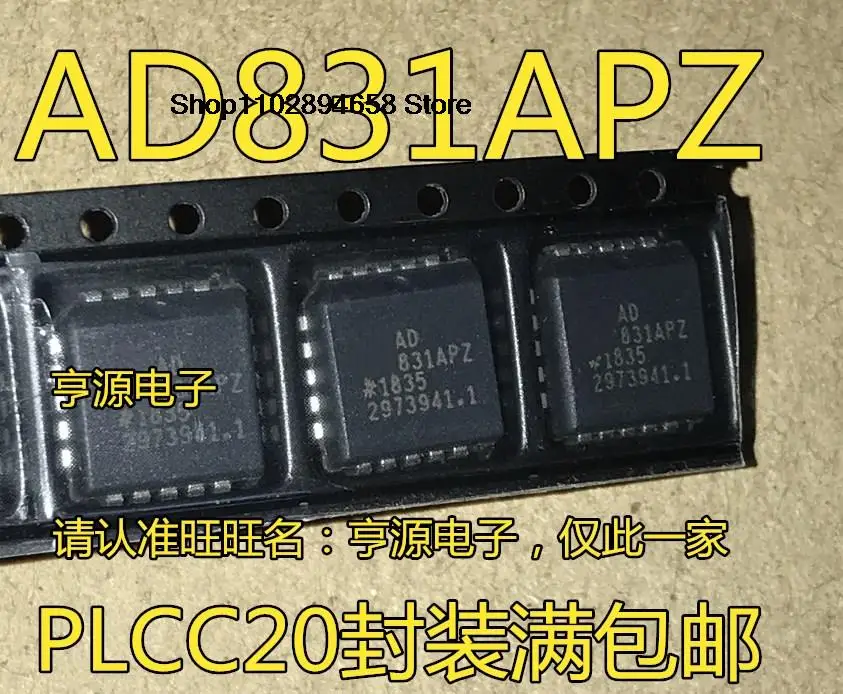 5PCS   AD831AP  AD831APZ AD831A AD831 PLCC20