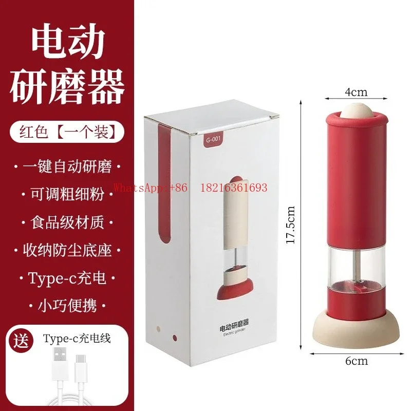 2026GOOD Electric Pepper Grinder Kitchen Fresh Grinding Seasoning Black Pepper Grinding
