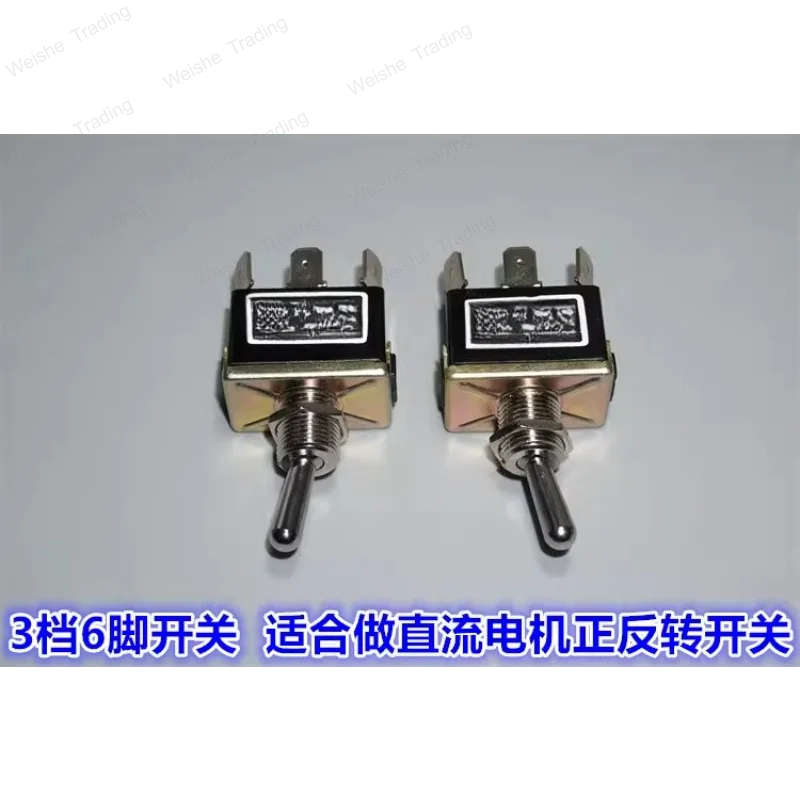 Button switch 7023 3-speed 6-pin lever switch 10A250VAC15A125VAC