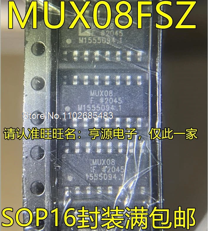 

(5 шт./партия) MUX08FSZ MUX08F SOP16