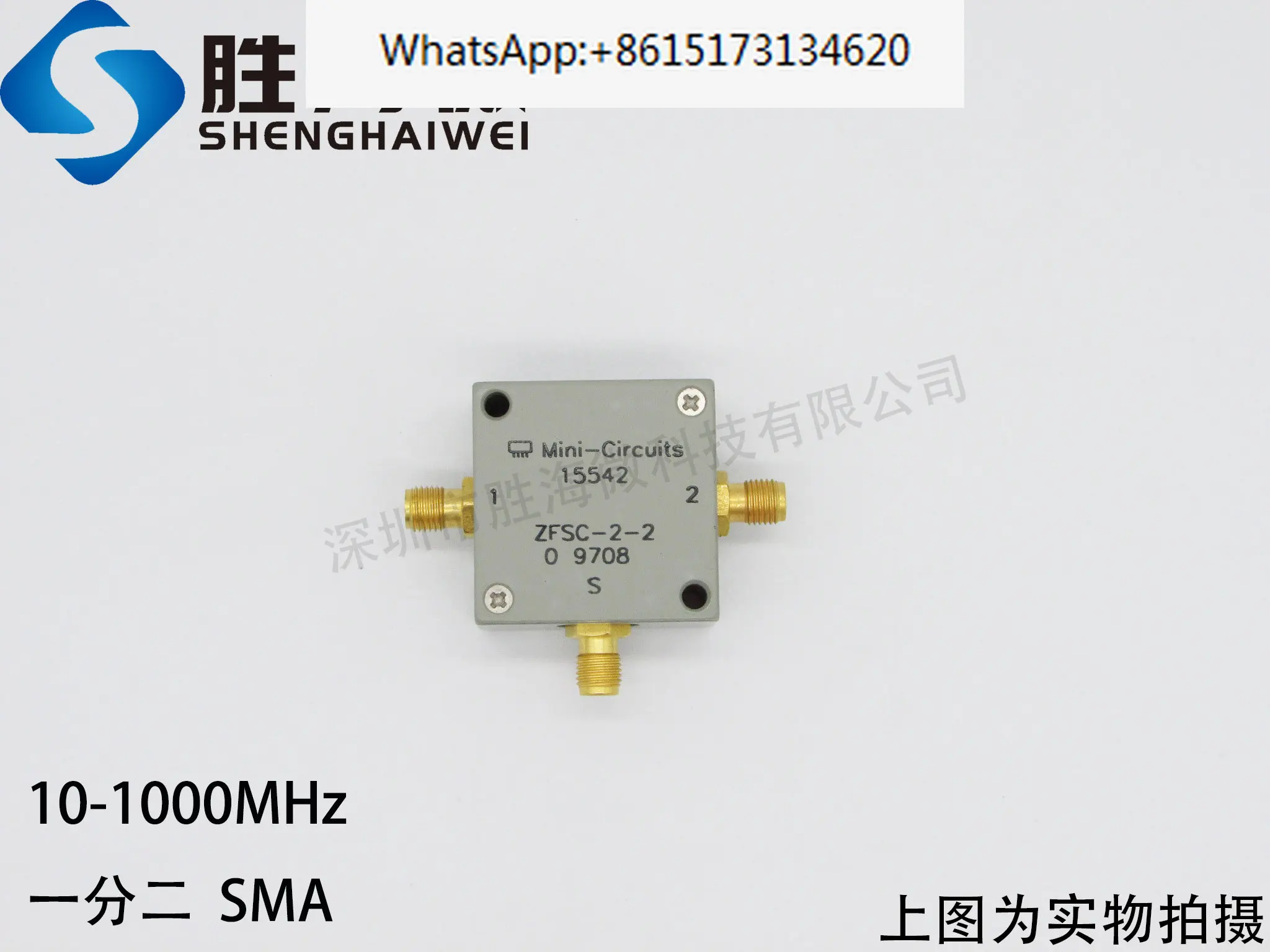 

ZFSC-2-2-S+0.01-1.0GHz 1 minute 2 power divider RF microwave power divider