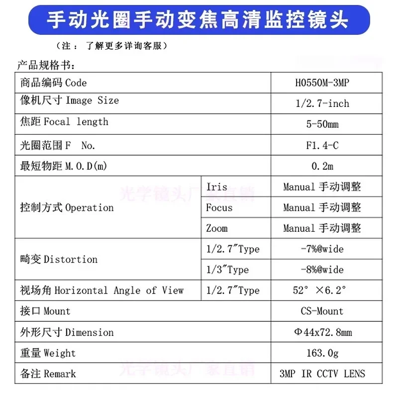 Manual aperture zoom lens 3.8-16mm5-50mm license plate camera CS/C interface industrial lens